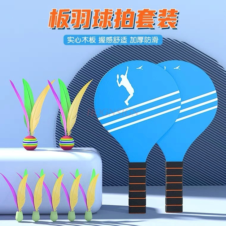 Badminton raketi Masif ahşap k - Indoor Sport And Outdoor Sports incelemesi ve fiyatı
